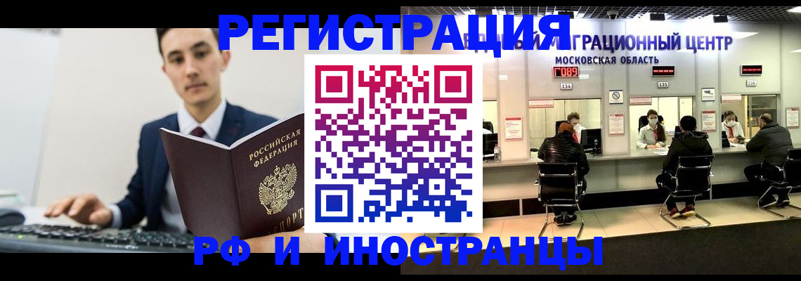 регистрация для дет. сада в Котельниках